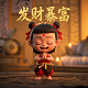 一个商人一个官员一个武士一个诗人
